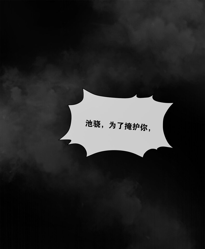 勿扰暴躁神官执勤中漫画免费下拉漫画,第31话都是幻象？1图