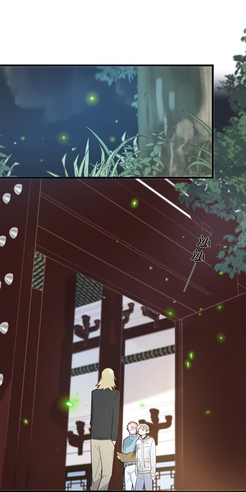 勿扰暴躁神官执勤中漫画下拉式27话漫画,第10话 易玥1图
