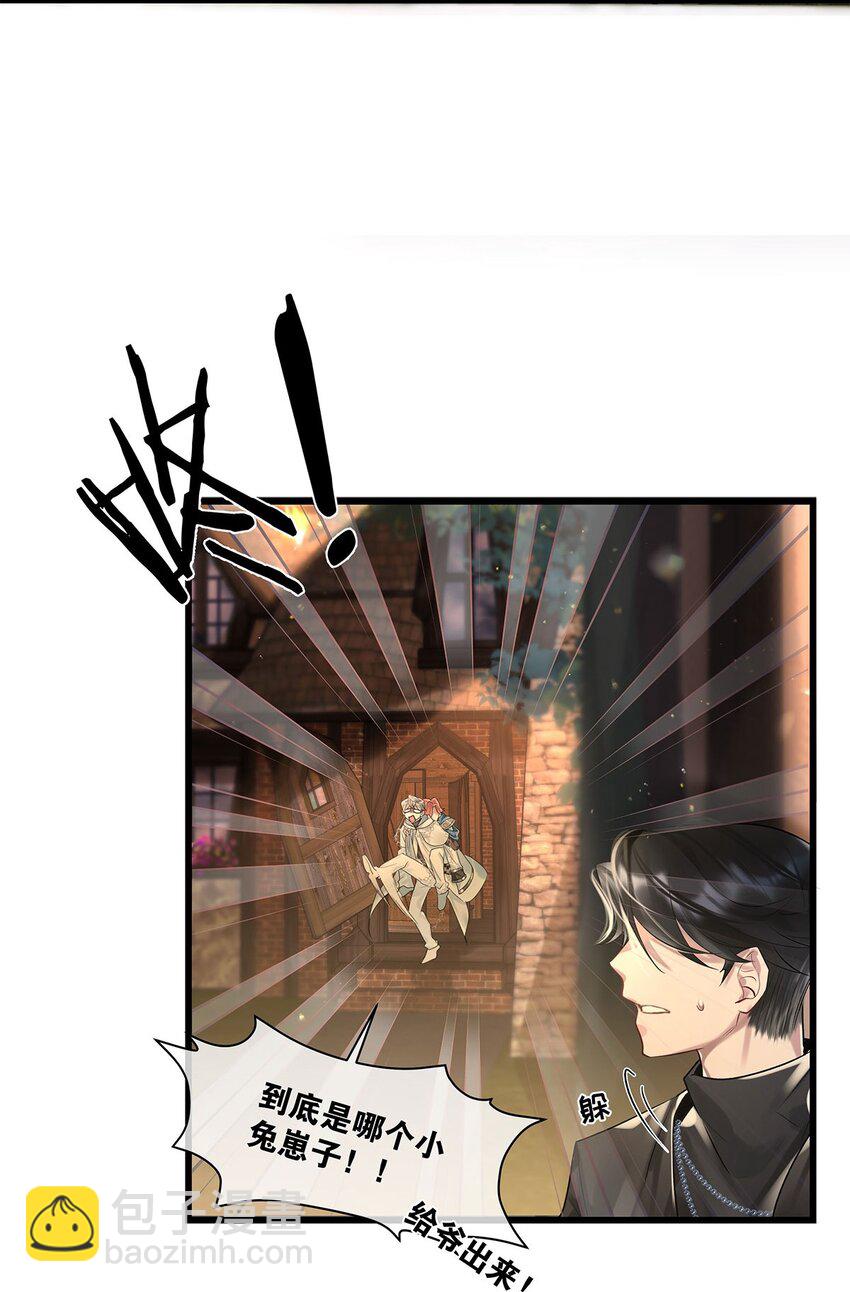 勿扰暴躁神官执勤中漫画免费下拉漫画,第16话妖怪集市2图