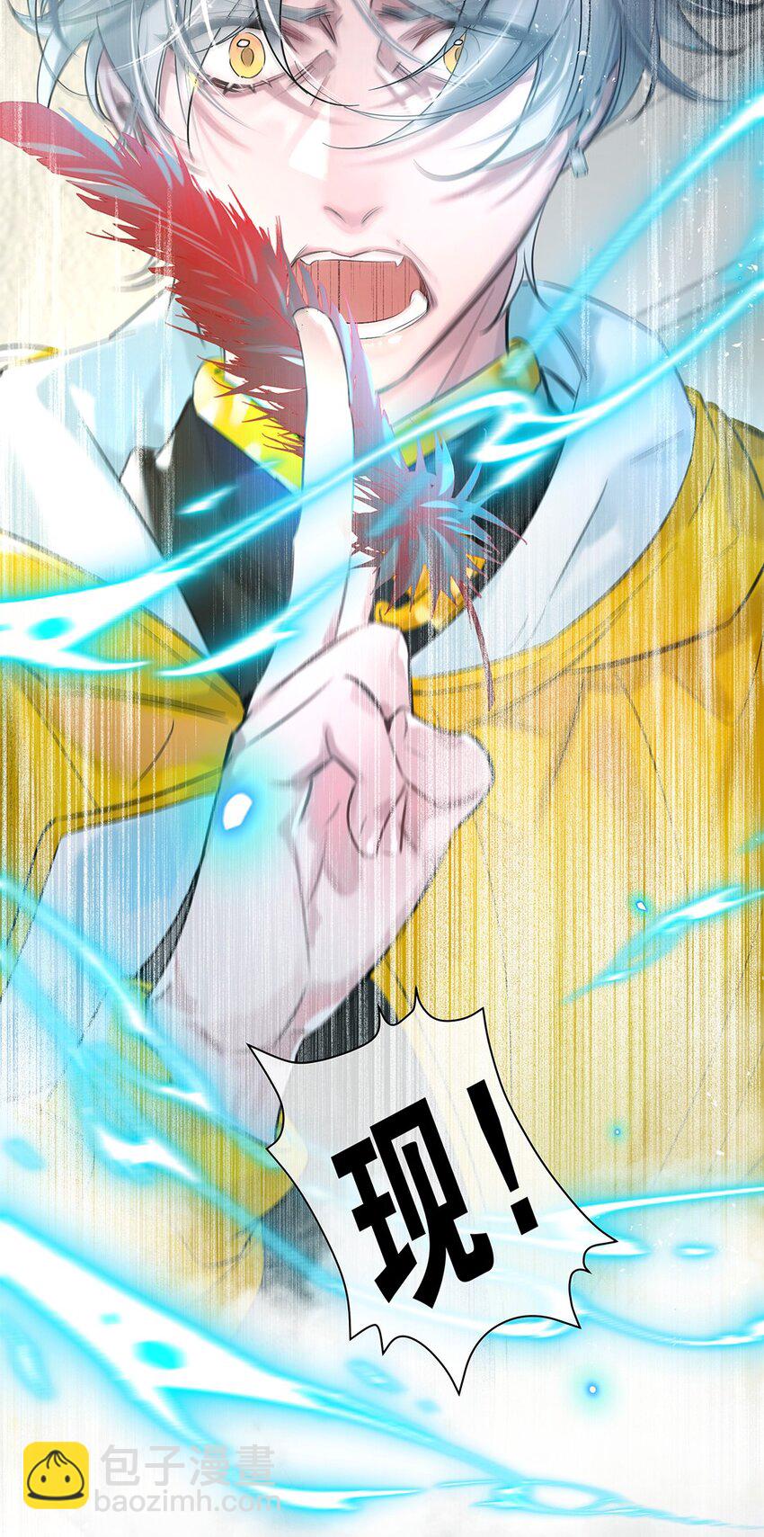 勿扰暴躁神官执勤中漫画下拉式27话漫画,第31话都是幻象？1图