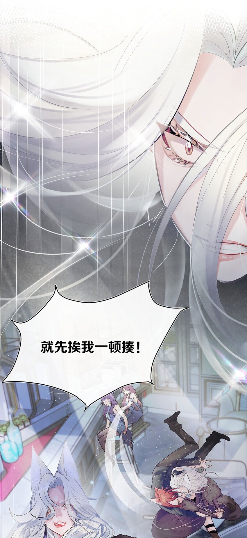 勿扰暴躁神官执勤中漫画下拉式27话漫画,第1话 与竹马重逢2图