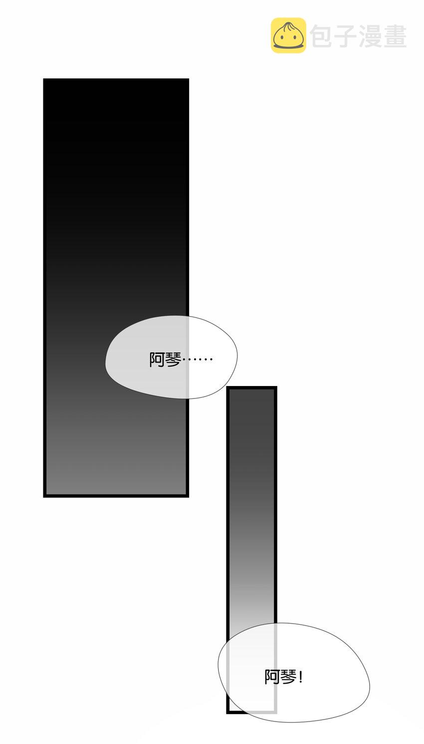 勿扰暴躁神官执勤中漫画免费下拉漫画,第48话 不惜一切1图