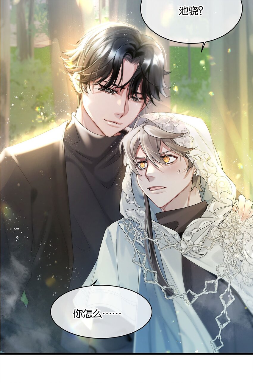 勿扰暴躁神官执勤中漫画下拉式27话漫画,第11话 隔世镜中2图