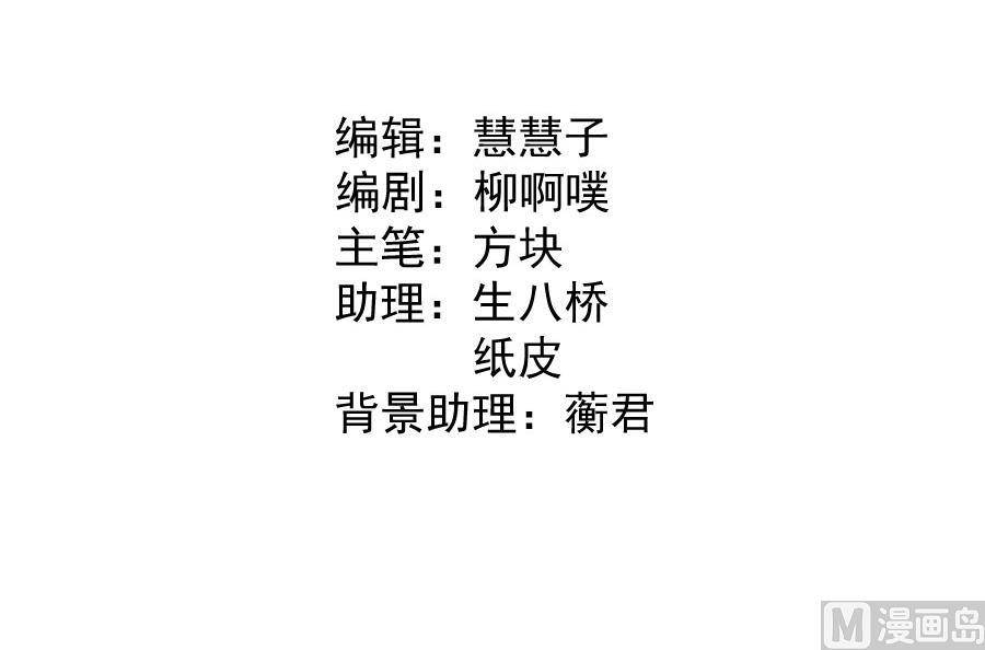 盛世帝王妃漫画,正面冲突1图