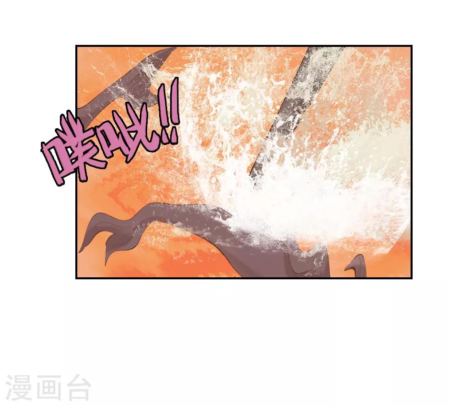 盛世帝王妃漫画,第40话 试探江大人1图
