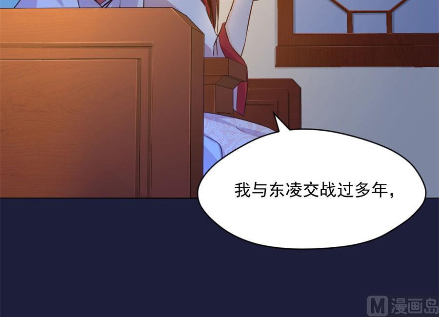 盛世帝王妃漫画,刺杀王兄1图