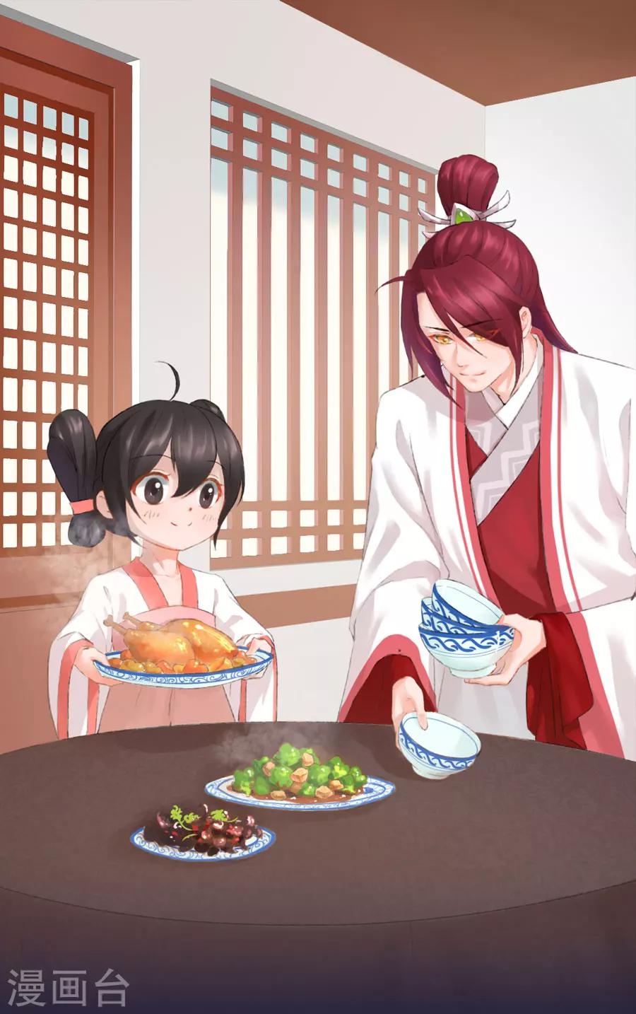 盛世帝王妃漫画,第67话 迟早是敌人1图