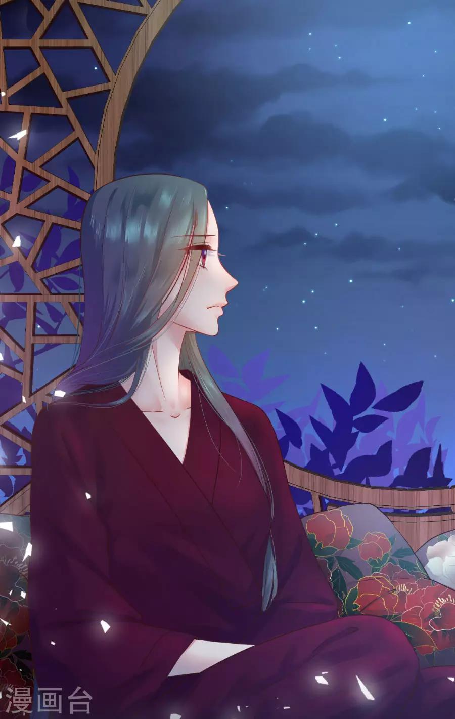 盛世帝王妃漫画,第107话 七哥你疯了吗1图