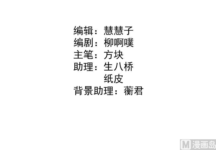 盛世帝王妃漫画,大哥的暗示1图
