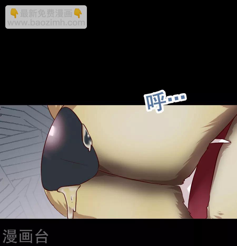 盛世帝王妃漫画,第44话 东方的回答2图