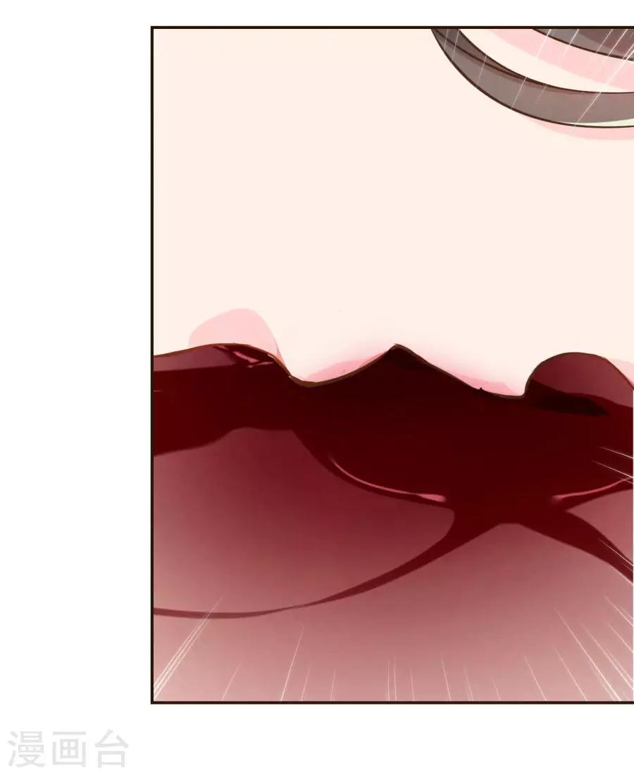 盛世帝王妃漫画,第93话 尊老爱幼1图