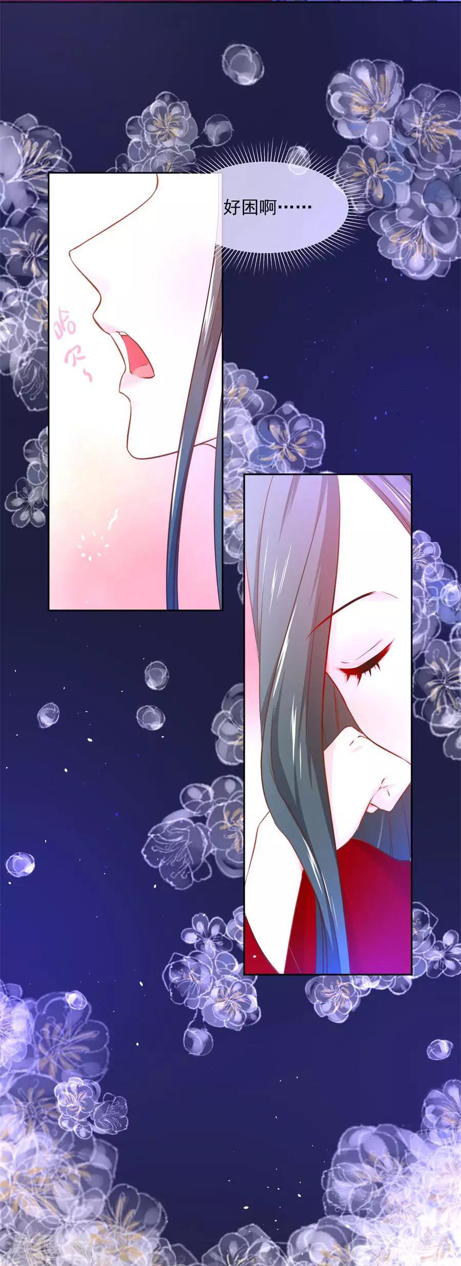 盛世帝王妃漫画,第111话 番外：千雪的梦2图