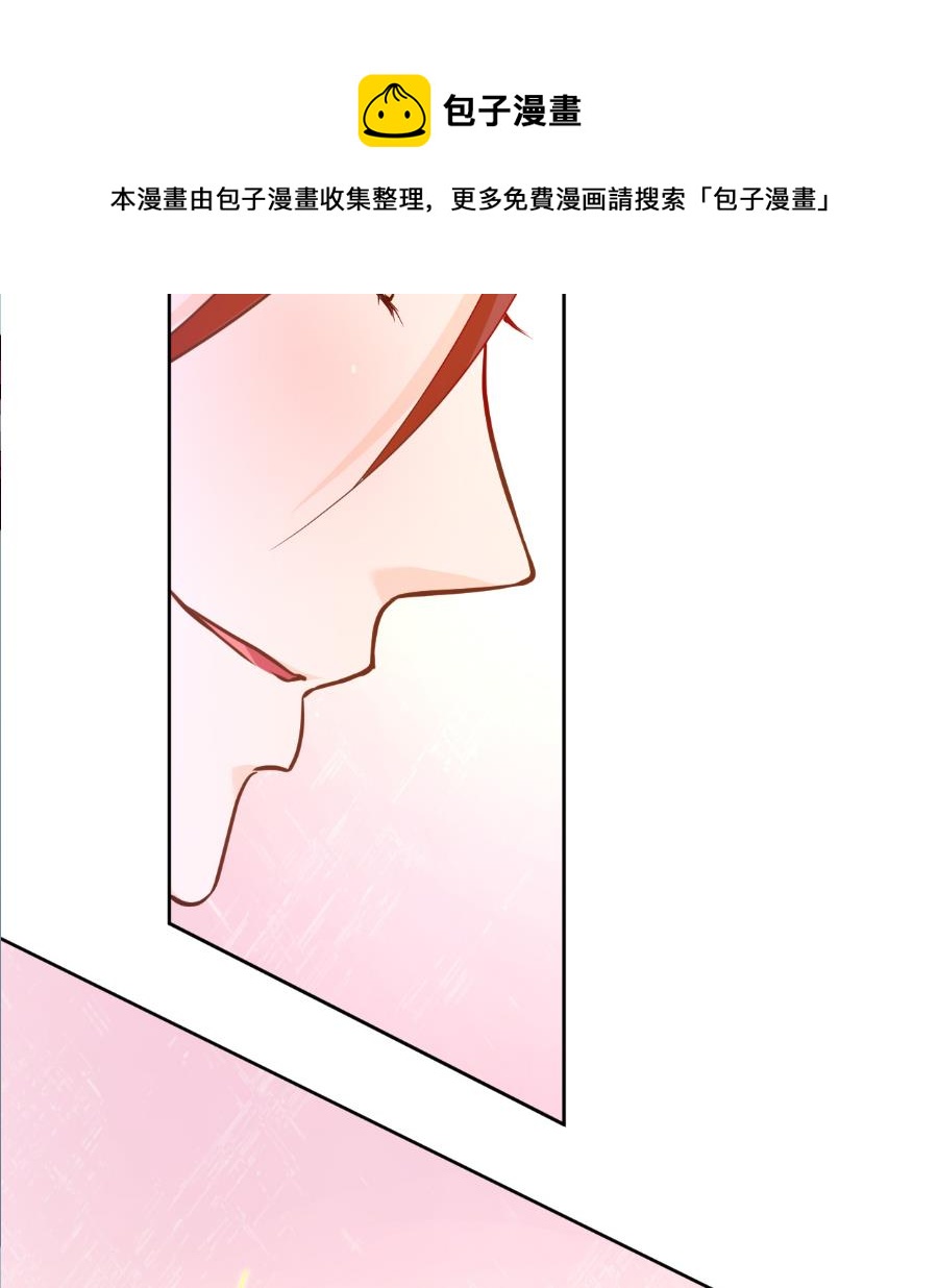 盛世帝王妃漫画,盛世结局2图