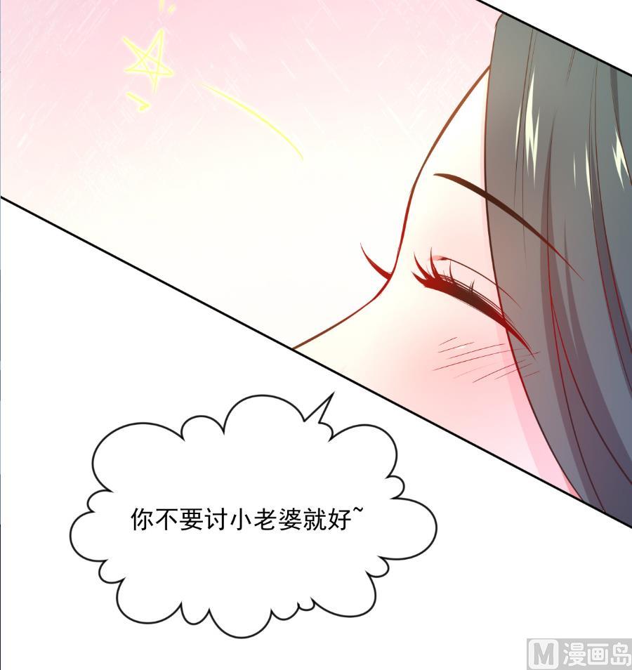 盛世帝王妃漫画,盛世结局1图