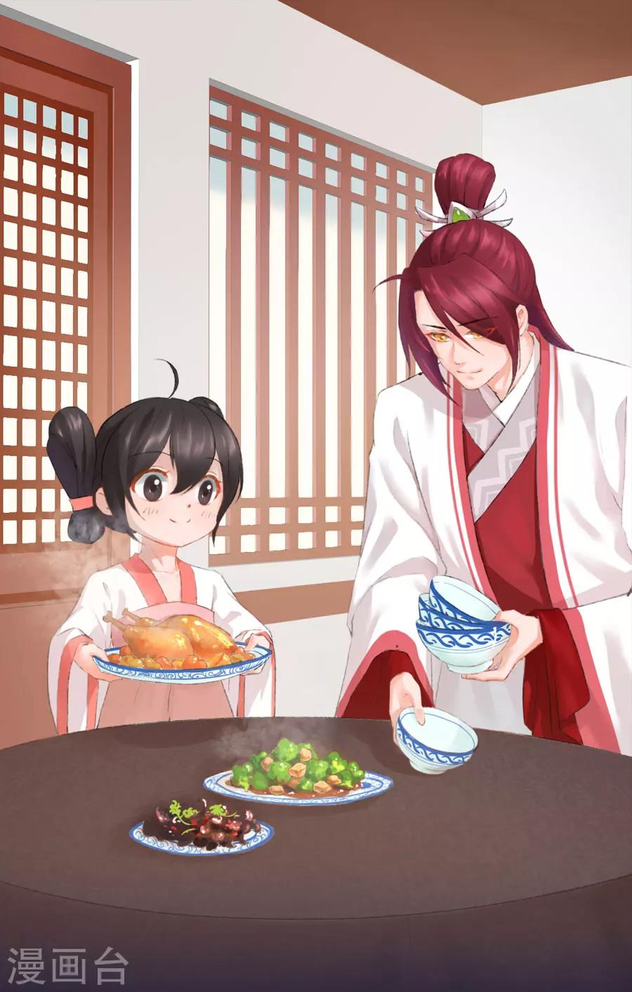 盛世帝王妃漫画,第68话 东方的梦和回忆1图