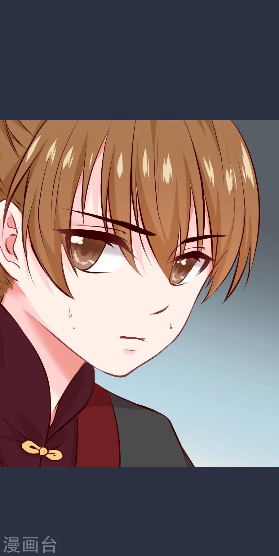 盛世帝王妃漫画,第49话 那我呢2图