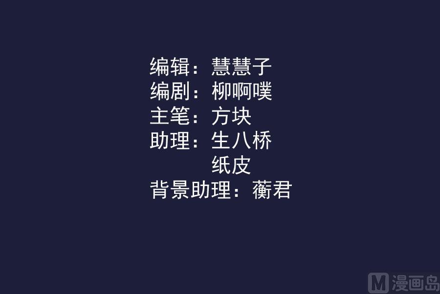 盛世帝王妃漫画,背地里他是另一个人1图