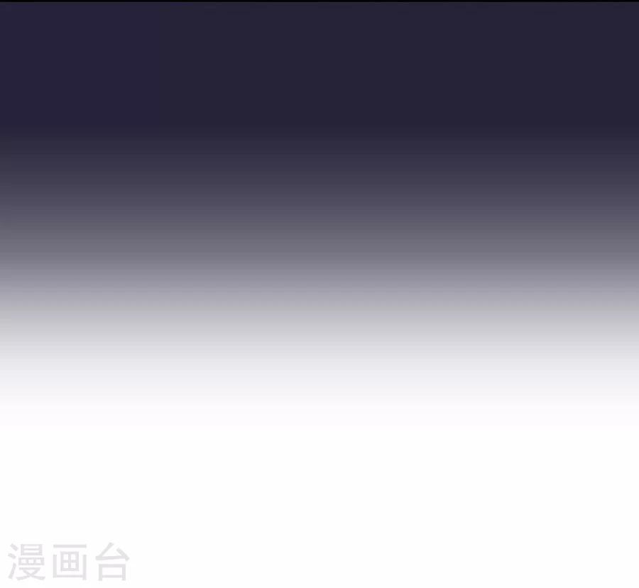 盛世帝王妃漫画,第57话 不愧是三哥的亲妹妹2图