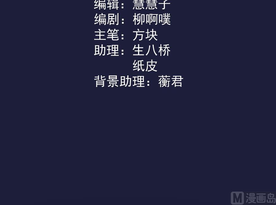 盛世帝王妃漫画,奴家都说没有了1图
