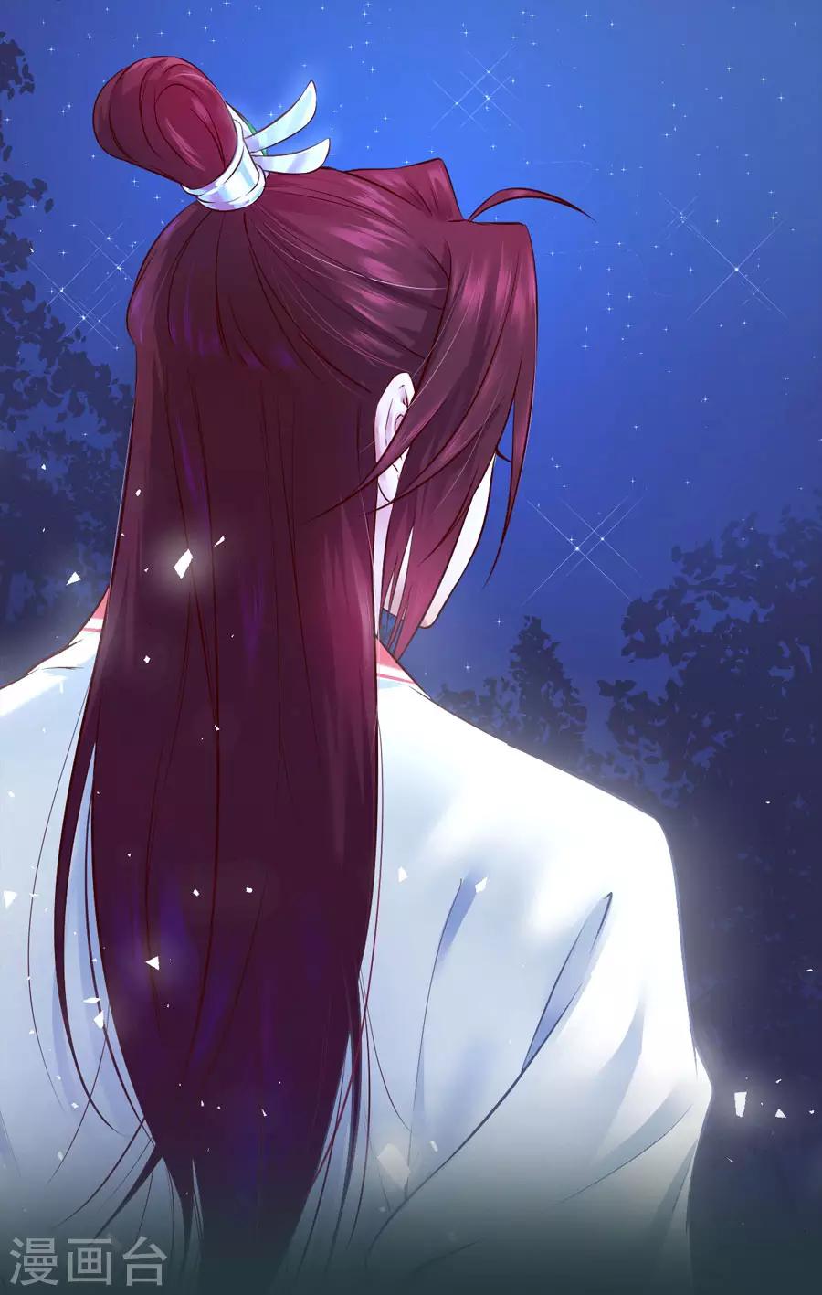 盛世帝王妃漫画,第88话 千雪的计谋1图