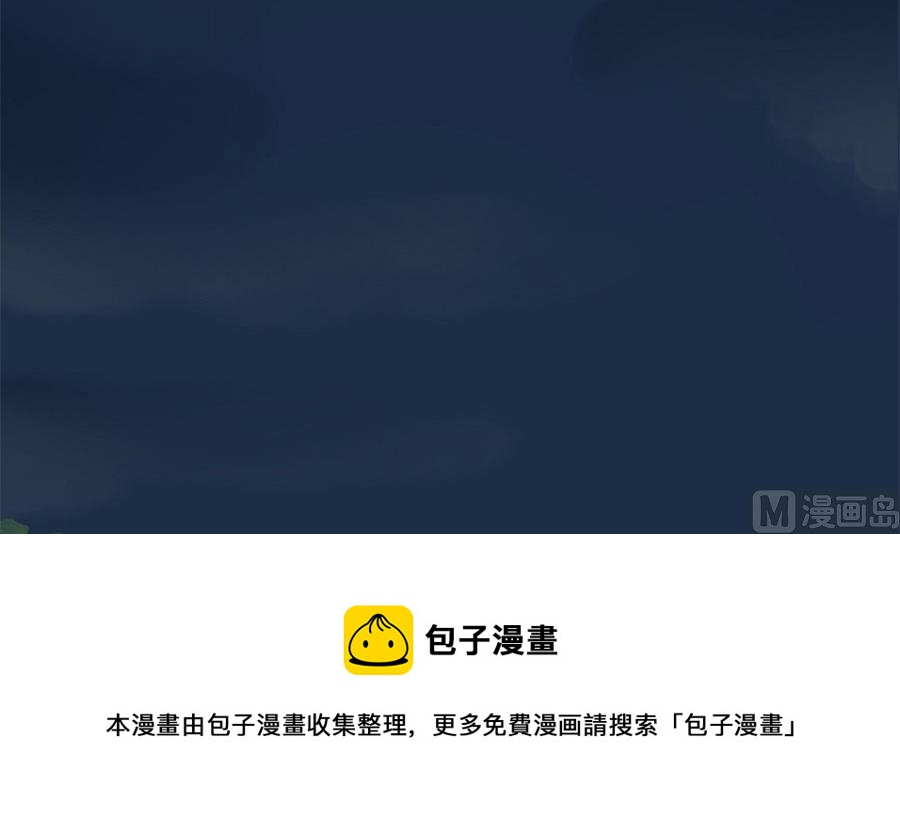 盛世帝王妃漫画,奴家都说没有了2图