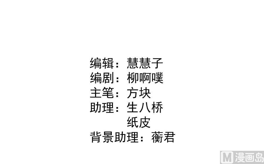 盛世帝王妃漫画,兄弟相残1图