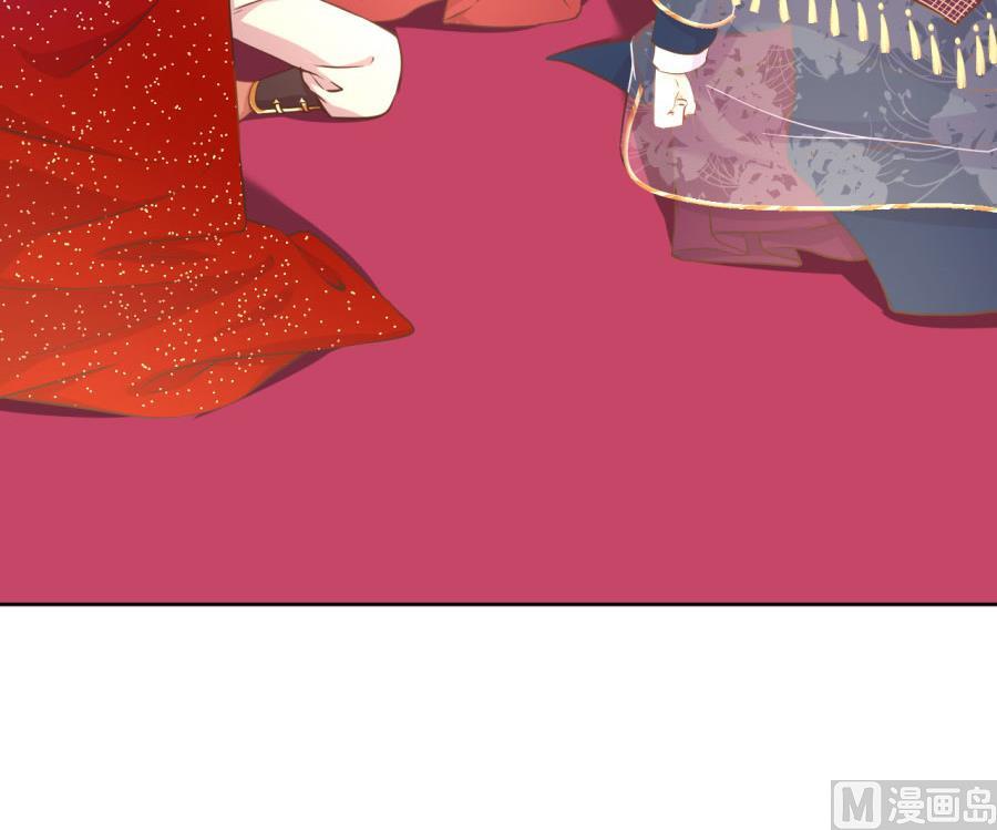 盛世帝王妃漫画,正面冲突2图
