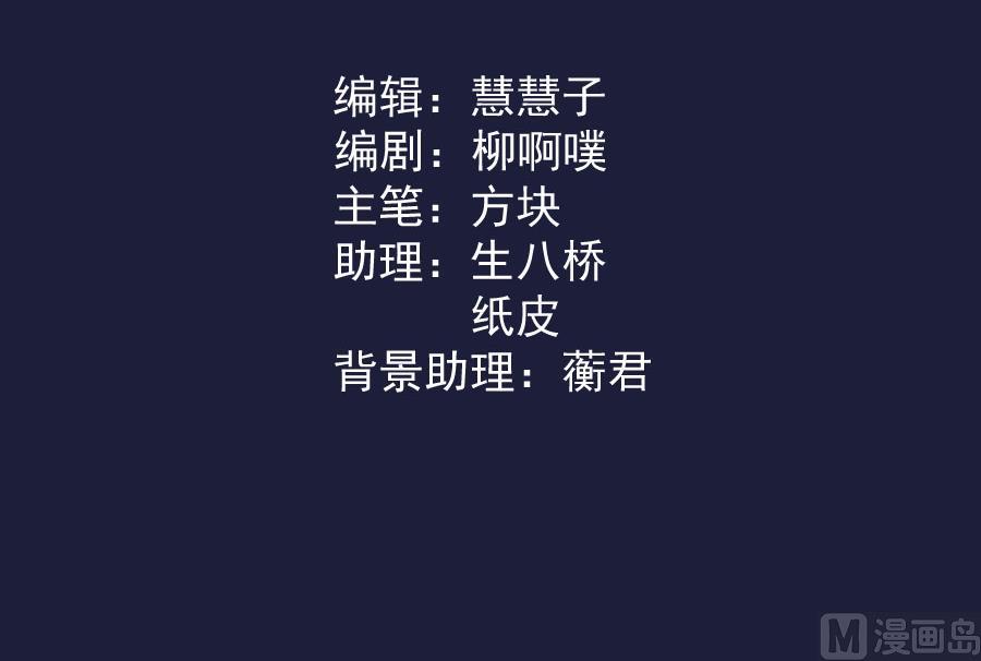 盛世帝王妃漫画,刺杀王兄1图