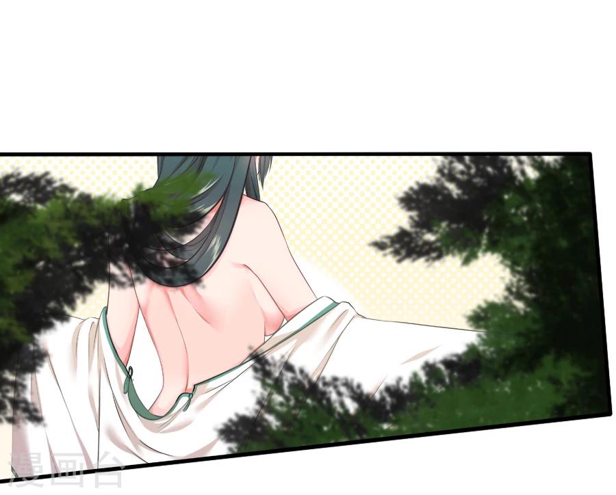 盛世帝王妃漫画,第18话 逃出生天2图