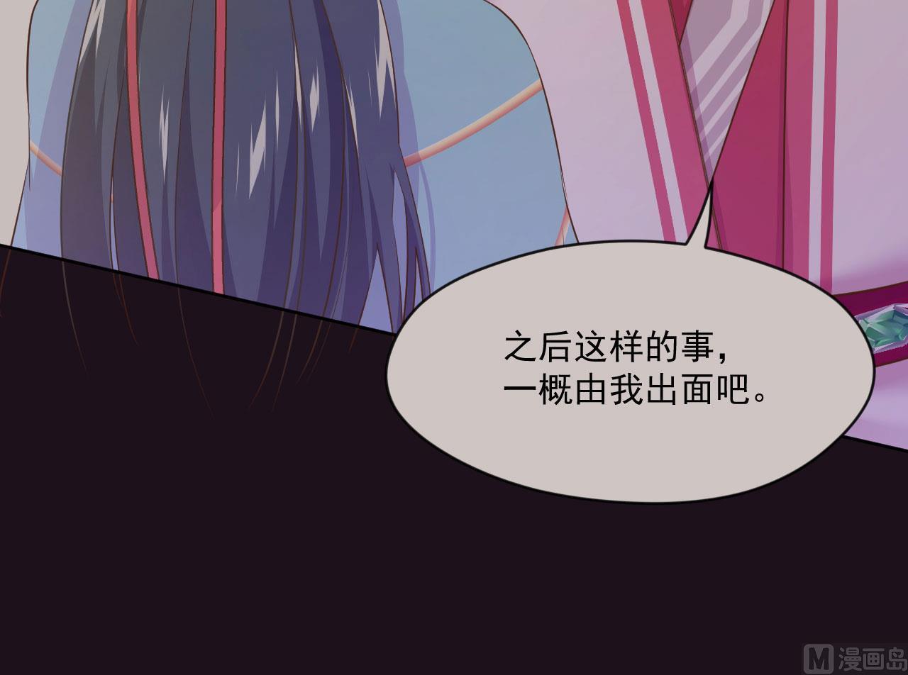 盛世帝王妃漫画,刺杀王兄2图