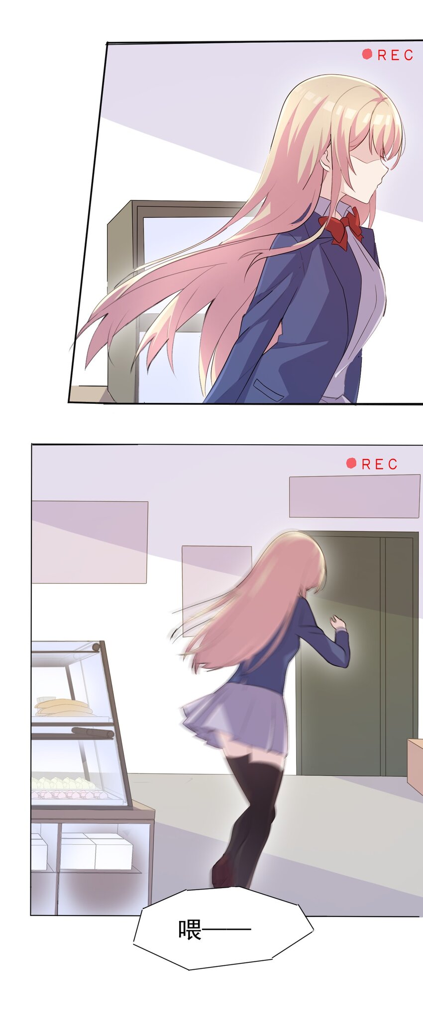 有兼性好氧菌吗漫画,004 她异乎寻常的执念2图