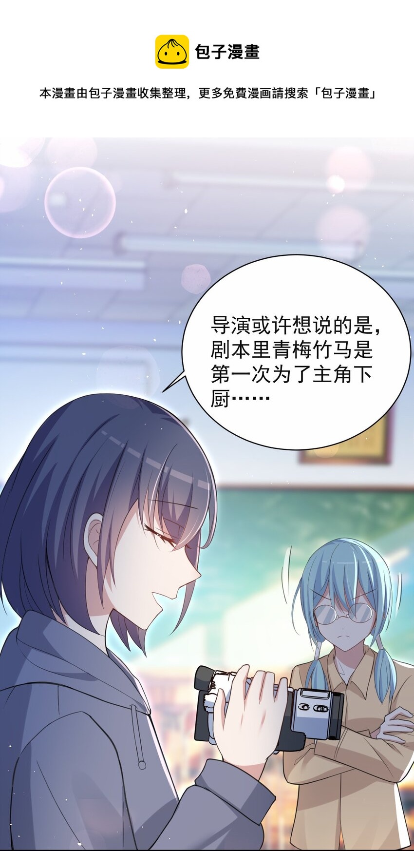 又见山里红曲谱图片漫画,041 看似平静的“海面”1图