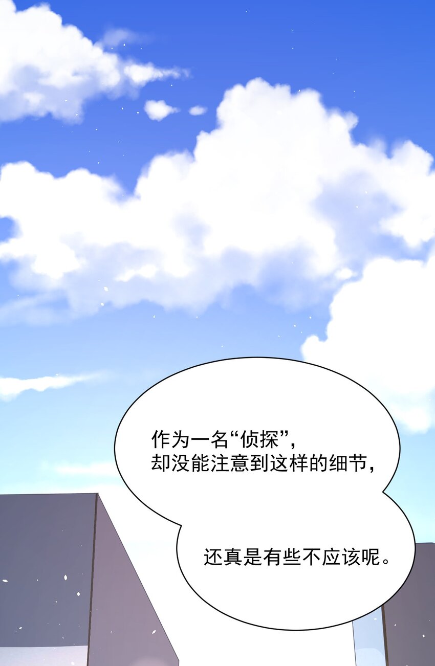 又见山里红简谱漫画,023 传承1图