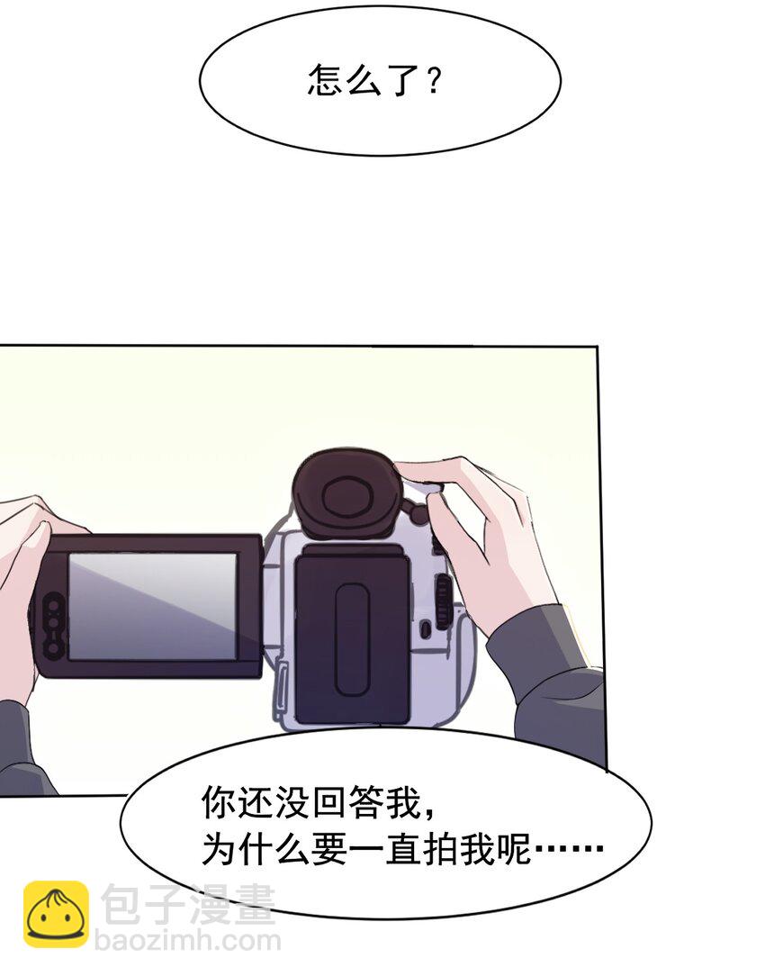 又见星火漫画,004 她异乎寻常的执念1图