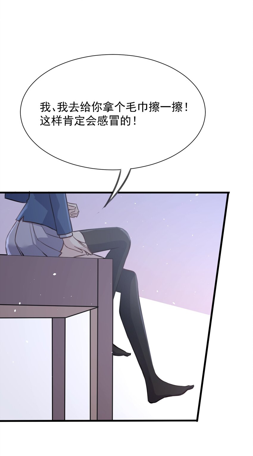 又见山里红歌曲视频漫画,021 听雨的声音2图