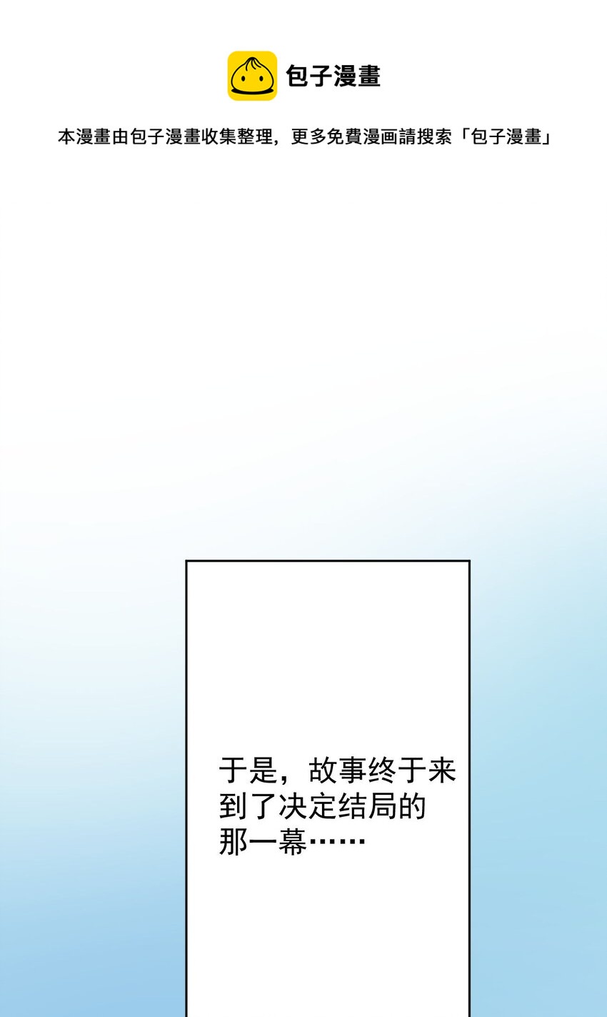 又见阿郎电视剧第50集漫画,042 最好的“演技”1图