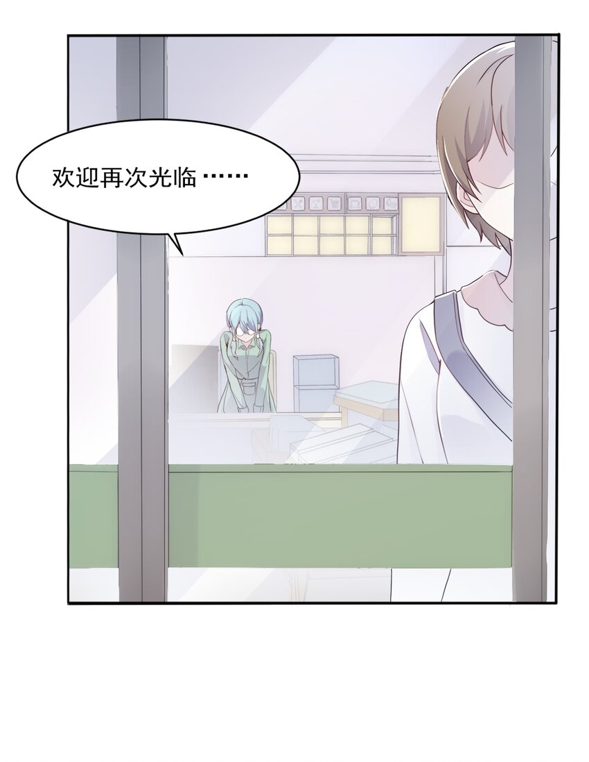 又见星火漫画漫画,004 她异乎寻常的执念1图