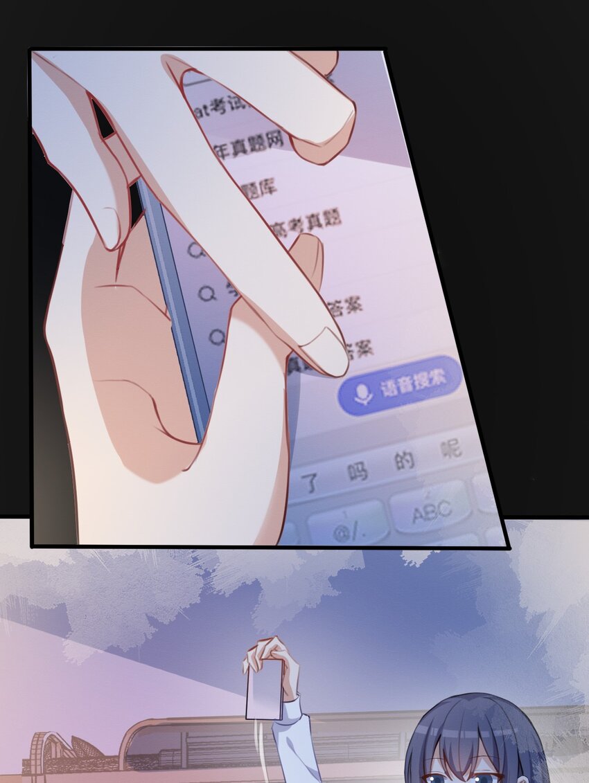 又见山里红歌曲漫画,033 顾安的待办事项列表2图