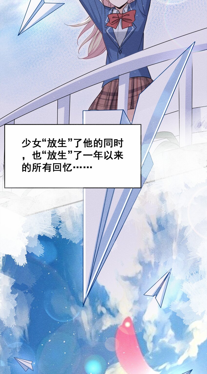 有兼性好氧菌吗漫画,043 大声告诉你1图