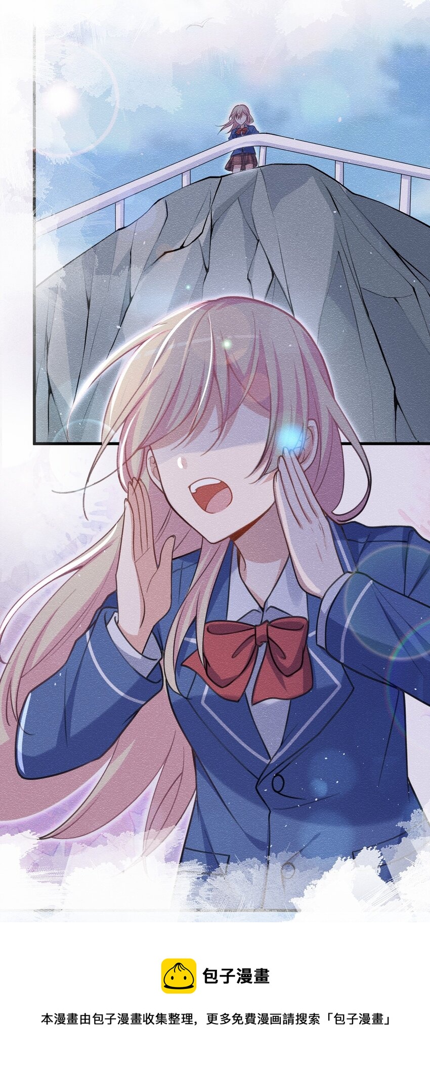 有兼性好氧菌吗漫画,043 大声告诉你2图