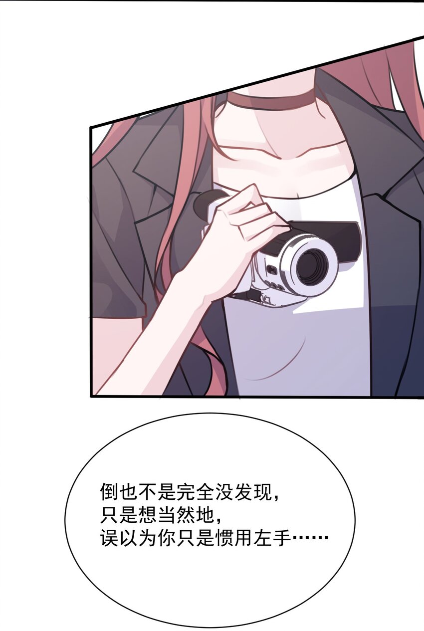 邮件形式是什么格式漫画,023 传承1图