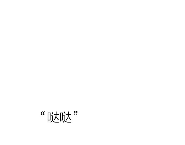 九世情劫漫画,6.命中注定那是甩也甩不掉1图