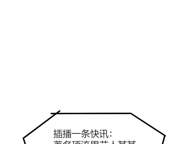 你是我的兄弟电视剧漫画,12. 此乃缘阁，吾乃花珺1图