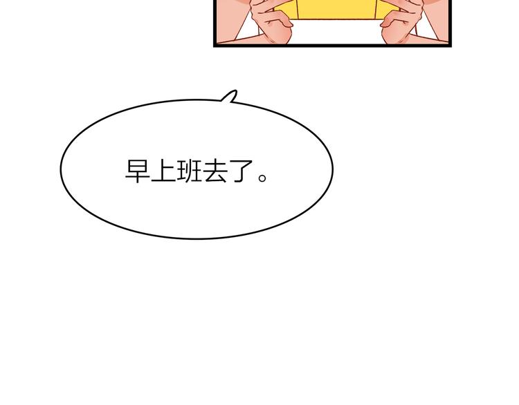 你是我的九言夕全文阅读漫画,12. 此乃缘阁，吾乃花珺2图