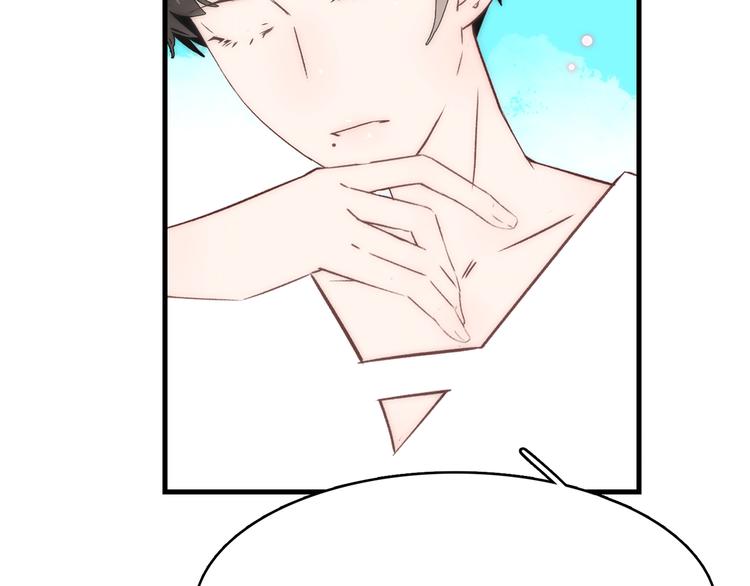 你是我的九世劫漫画,15. 执念即起，万劫不复1图