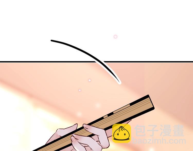 你是我的救赎短剧在线观看漫画,16. 红莲逆生1图