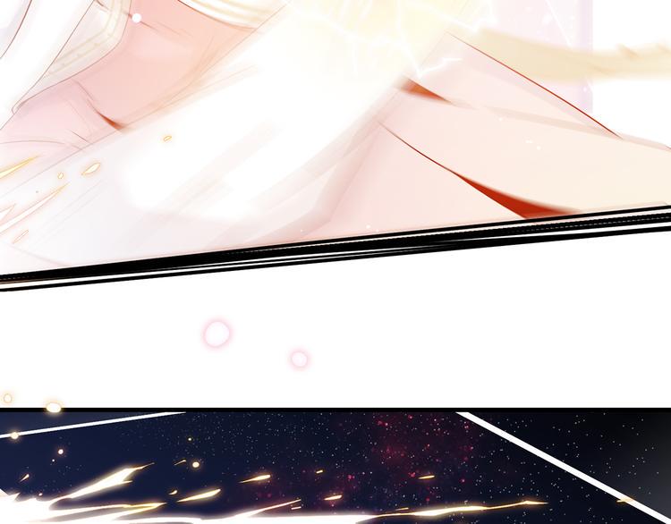 你是我的九世劫漫画,序章1图