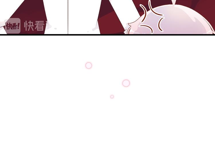 你是我的九世劫漫画,2.欢迎光临不是天1图