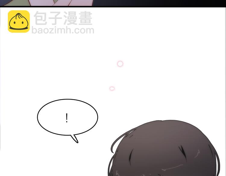 你是我的九世劫漫画,15. 执念即起，万劫不复1图