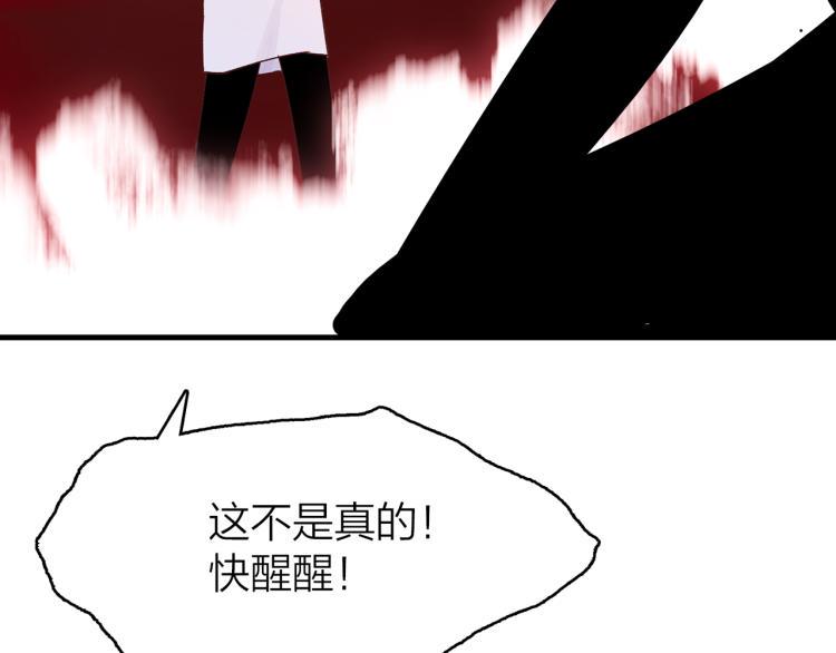 你是我的九儿抖音漫画,18.你唯独舍弃了我1图